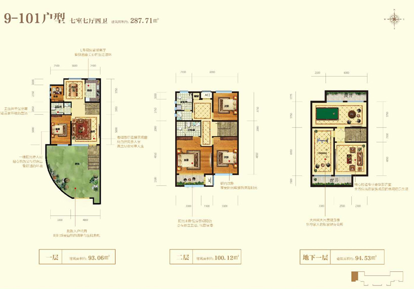 9-101 house type