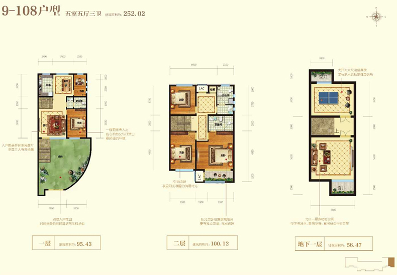 9-108 house type