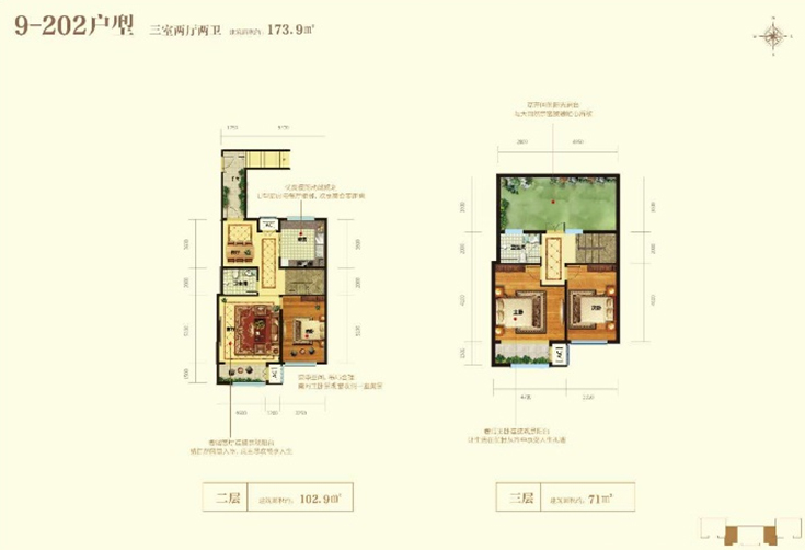 9-202 house type