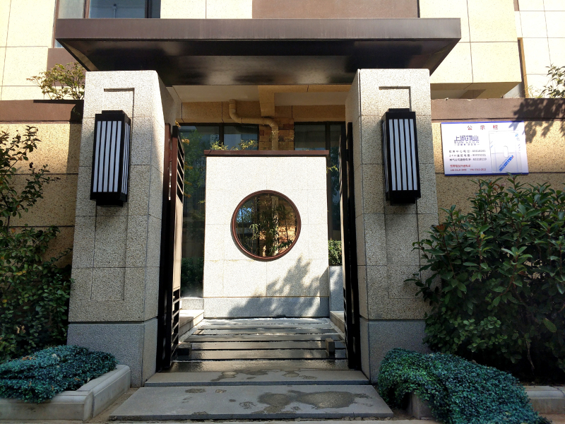 集團展示