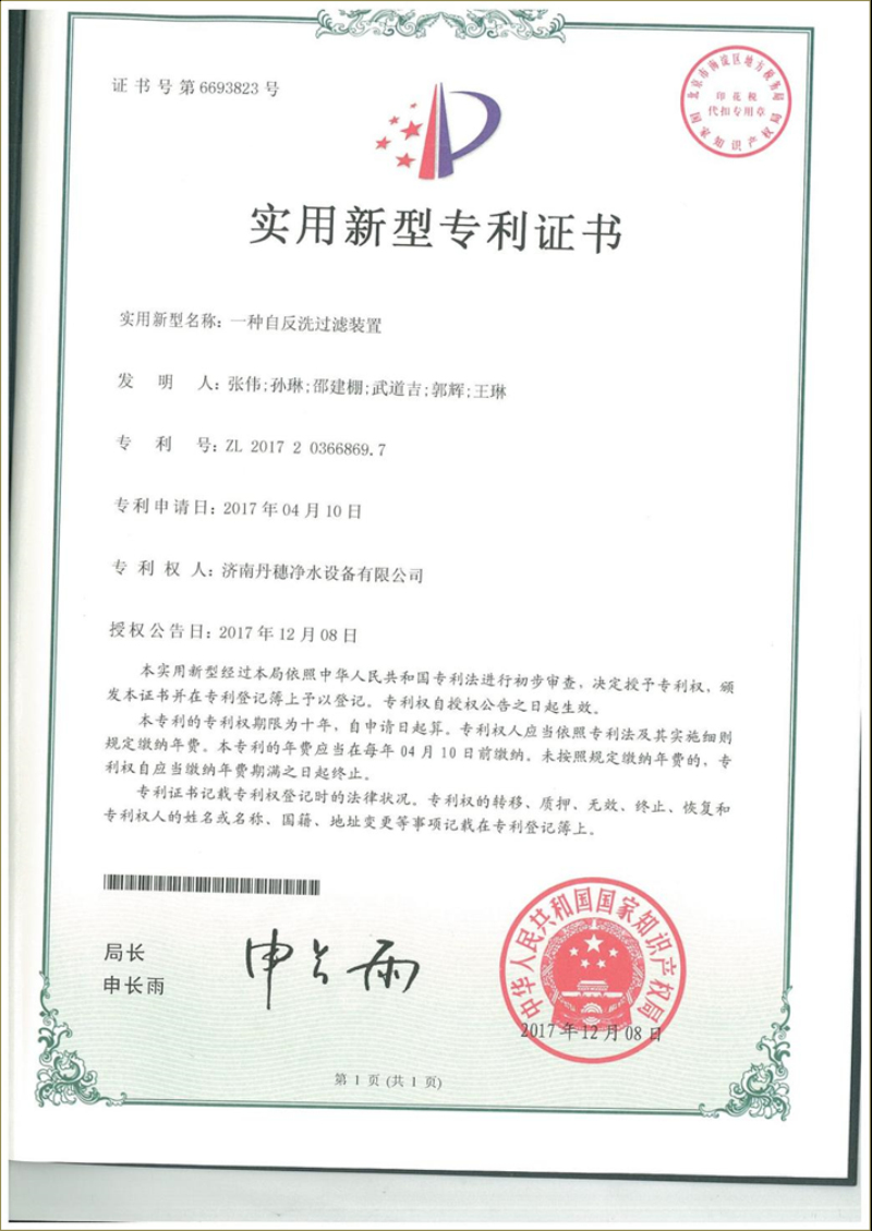 資質榮譽