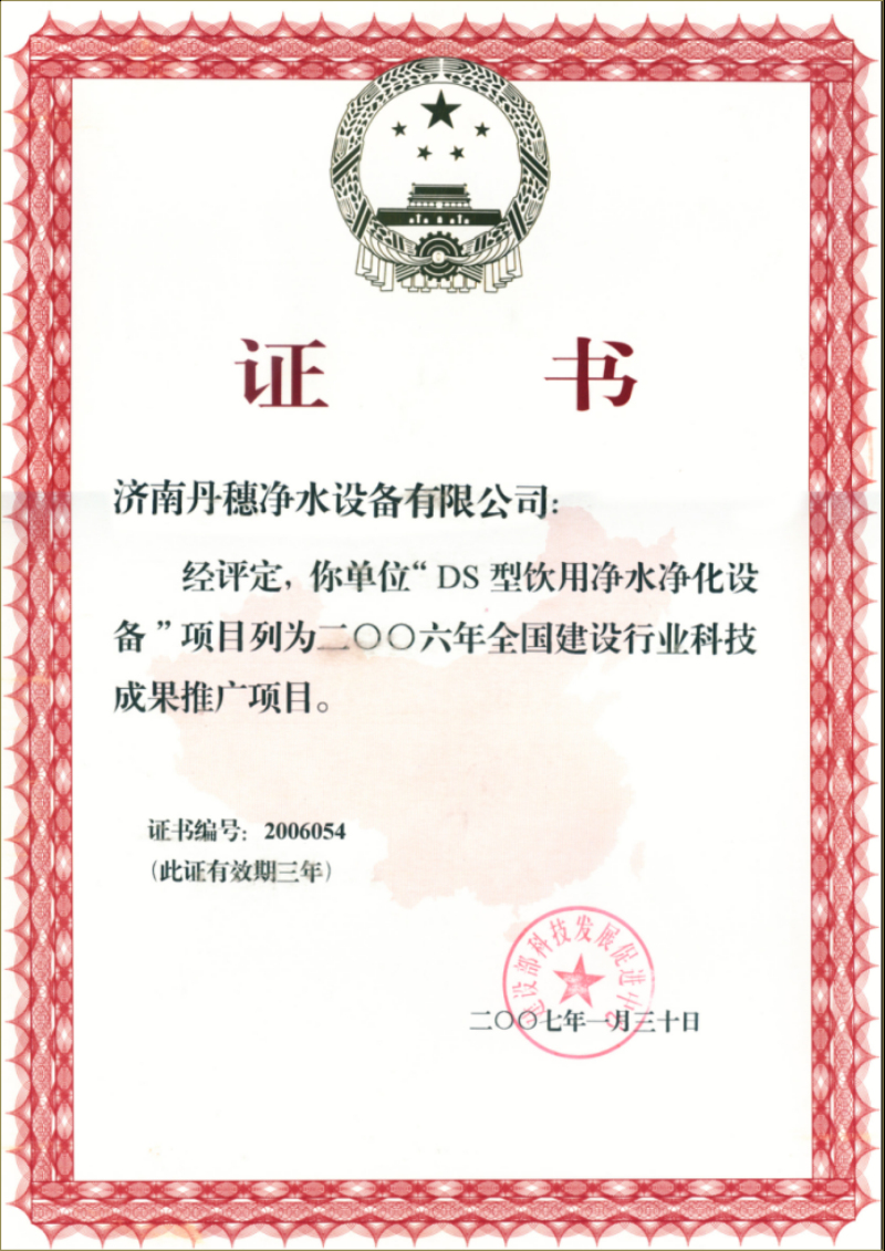 資質榮譽
